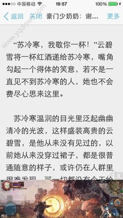 在菲律宾短期旅游出境的时候需要办理ecc清关吗，办理需要多长时间了呢？